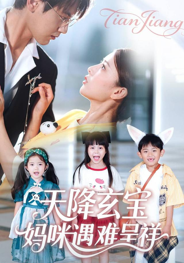 庆余年2