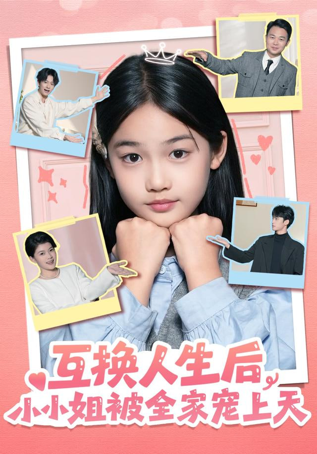 热辣滚烫2