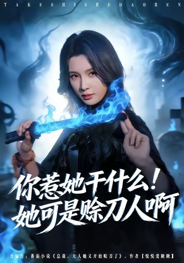 影片海报