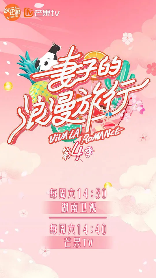 热播大片