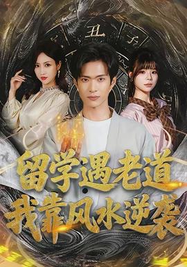 向往的生活6